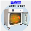 真空脱泡箱的参数有哪些